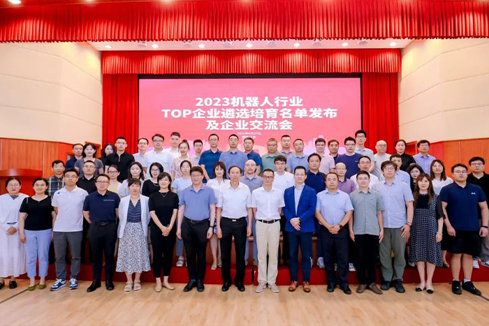 喜报 | 拉斯维加斯官方机器人上榜2023年机器人行业TOP企业名单